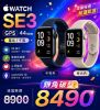 圖片 Apple Watch SE3 2025 GPS  44mm