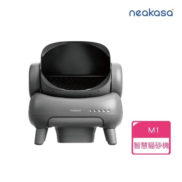 圖片 neakasaM1+ 全球首款開放式智慧貓砂盆/智慧貓砂機(智慧貓砂盆/貓砂機/開放式/