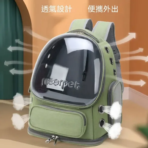 圖片 雙肩透氣貓咪背包 外出便攜大容量 小型犬適用 四季通用寵物外出包