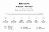 圖片 Apple Pencil Pro