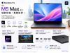 圖片 APPLE MacBook Pro  (16吋,M5 Max (18/40),48GB,2TB SSD,MGEE4TA/A)-黑色