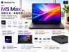 圖片 APPLE MacBook Pro 16吋,M5 Max (18/32),36GB,2TB SSD,MGED4TA/A)-黑色