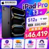 圖片 Apple 蘋果iPad Pro M5 13吋 512G WiFi