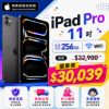 圖片 Apple 蘋果iPad Pro M5 11吋 256G WiFi