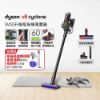 圖片 Dyson 戴森V8 Cyclone SV55 無線吸塵器 入門首選 (長達60分鐘續航力/可換電池式/單鍵電源控制)