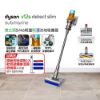 圖片 Dyson 戴森V12s SV46 Detect Slim Submarine乾濕全能洗地吸塵器(洗地機/雙主吸頭/寵物家庭)