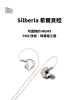圖片 新竹立聲 | Heartfield Silberia 入耳式耳機 希爾貝雅 珠寶級天然貝殼 精心打造 紋理天然各不相同