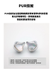 圖片 新竹立聲 | Heartfield Silberia 入耳式耳機 希爾貝雅 珠寶級天然貝殼 精心打造 紋理天然各不相同
