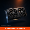 圖片 【撐得住電腦宜蘭】MSI RTX 5060 Ti 8G SHADOW 2X OC PLUS Ti級加速，主流與高階的完美橋梁｜RTX5060Ti 8GB Ti級 SHADOW PLUS強化供電｜免卡分期