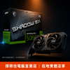 圖片 【撐得住電腦宜蘭】MSI RTX 5060 Ti 16G SHADOW 2X OC PLUS 16GB大顯存，AI創作不妥協｜RTX5060Ti 16GB 大顯存 AI繪圖 Stable Diffusion｜免卡分期
