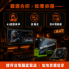 圖片 【撐得住電腦宜蘭】MSI RTX 5060 Ti 16G SHADOW 2X OC PLUS 16GB大顯存，AI創作不妥協｜RTX5060Ti 16GB 大顯存 AI繪圖 Stable Diffusion｜免卡分期