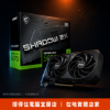 圖片 【撐得住電腦宜蘭】MSI RTX 5070 12G SHADOW 2X OC 高階起點，4K光追毫不猶豫｜RTX5070 12GB 高階 4K遊戲 光追旗艦｜免卡分期