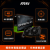 圖片 【撐得住電腦宜蘭】MSI RTX 5070 12G SHADOW 2X OC 高階起點，4K光追毫不猶豫｜RTX5070 12GB 高階 4K遊戲 光追旗艦｜免卡分期