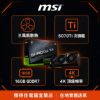 圖片 【撐得住電腦宜蘭】MSI RTX 5070 Ti 16G SHADOW 3X OC 次旗艦猛獸，三扇靜音全力輸出｜RTX5070Ti 16GB 次旗艦 三風扇 4K高幀｜免卡分期