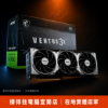 圖片 【撐得住電腦宜蘭】MSI RTX 5080 16G VENTUS 3X OC 旗艦制霸，三扇猛卡無懸念｜RTX5080 16GB 旗艦顯卡 三風扇 終極效能｜免卡分期