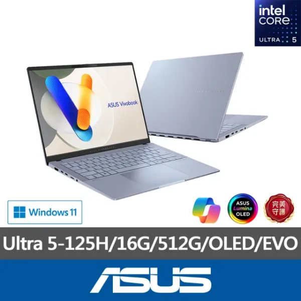 圖片 ASUS 華碩 14吋Ultra 5輕薄AI筆電(VivoBook S S5406MA/Ultra 5-125H/16G/512G SSD/W11/OLED/EVO)
