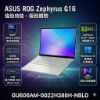 圖片 ⭐️ASUS ROG 華碩Zephyrus G16 16吋電競筆電銀色(Ultra 9 386H/32GB/1TB/GeForce RTX5060/W11/GU606AM-0022H386H-NBLO)⭐️