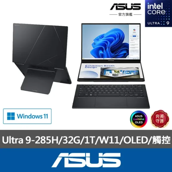 圖片 ASUS Office2024組★14吋Ultra 9輕薄AI筆電(ZenBook Duo UX8406CA/Ultra 9-285H/32G/1T/W11/OLED/觸控)