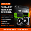 圖片 【撐得住電腦宜蘭】MSI RTX 5060 8G VENTUS 2X OC 主流電競甜蜜點，幀數爆發不讓步｜免卡分期