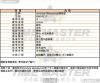 Vivienne Westwood薇薇安-VW30317-info.jpg