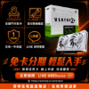 圖片 【撐得住電腦宜蘭】MSI RTX 5060 8G VENTUS 2X OC WHITE 效能相同，白色限定，顏值衝頂｜免卡分期