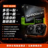 圖片 【撐得住電腦宜蘭】MSI RTX 5060 Ti 8G SHADOW 2X OC PLUS Ti級加速，主流與高階的完美橋梁｜RTX5060Ti 8GB Ti級 SHADOW PLUS強化供電｜免卡分期