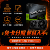 圖片 【撐得住電腦宜蘭】MSI RTX 5060 Ti 8G SHADOW 2X OC PLUS Ti級加速，主流與高階的完美橋梁｜RTX5060Ti 8GB Ti級 SHADOW PLUS強化供電｜免卡分期