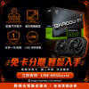 圖片 【撐得住電腦宜蘭】MSI RTX 5060 Ti 16G SHADOW 2X OC PLUS 16GB大顯存，AI創作不妥協｜RTX5060Ti 16GB 大顯存 AI繪圖 Stable Diffusion｜免卡分期