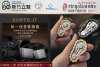 圖片 新竹立聲 | Rose technics 弱水時砂 EarFeel i7 主動降噪 隨機贈送一個指尖陀鏍