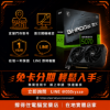 圖片 【撐得住電腦宜蘭】MSI RTX 5070 12G SHADOW 2X OC 高階起點，4K光追毫不猶豫｜RTX5070 12GB 高階 4K遊戲 光追旗艦｜免卡分期