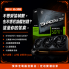 圖片 【撐得住電腦宜蘭】MSI RTX 5070 Ti 16G SHADOW 3X OC 次旗艦猛獸，三扇靜音全力輸出｜RTX5070Ti 16GB 次旗艦 三風扇 4K高幀｜免卡分期