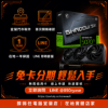 圖片 【撐得住電腦宜蘭】MSI RTX 5070 Ti 16G SHADOW 3X OC 次旗艦猛獸，三扇靜音全力輸出｜RTX5070Ti 16GB 次旗艦 三風扇 4K高幀｜免卡分期