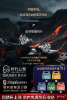 圖片 新竹立聲 | LETSHUOER Ember 鑠耳 餘燼 入耳式耳機 平面振膜 限量999隻