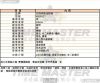 FERRARI法拉利-FE00107-info.jpg