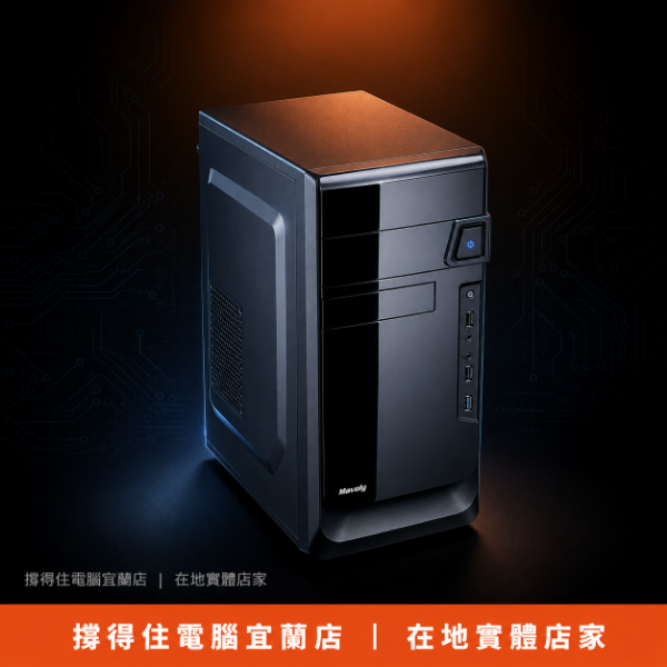 圖片 【撐得住電腦宜蘭】蓮霧 ITX/mATX機殼 入門首選，CP值機殼代名詞｜入門機殼 小型 側透強化玻璃 ITX mATX｜免卡分期