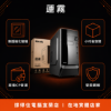 圖片 【撐得住電腦宜蘭】蓮霧 ITX/mATX機殼 入門首選，CP值機殼代名詞｜入門機殼 小型 側透強化玻璃 ITX mATX｜免卡分期