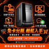 圖片 【撐得住電腦宜蘭】蓮霧 ITX/mATX機殼 入門首選，CP值機殼代名詞｜入門機殼 小型 側透強化玻璃 ITX mATX｜免卡分期