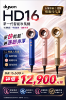圖片 dyson 戴森 HD16 Supersonic Nural™ 全新一代 吹風機 溫控 負離子