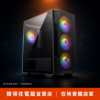 圖片 【撐得住電腦宜蘭】MSI FORGE M100R 電競入門，FORGE系列質感加持｜FORGE M100R ATX機殼 側透 電競 RGB｜免卡分期