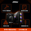 圖片 【撐得住電腦宜蘭】MSI FORGE M100R 電競入門，FORGE系列質感加持｜FORGE M100R ATX機殼 側透 電競 RGB｜免卡分期