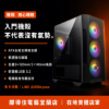 圖片 【撐得住電腦宜蘭】MSI FORGE M100R 電競入門，FORGE系列質感加持｜FORGE M100R ATX機殼 側透 電競 RGB｜免卡分期