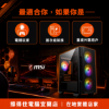 圖片 【撐得住電腦宜蘭】MSI FORGE M100R 電競入門，FORGE系列質感加持｜FORGE M100R ATX機殼 側透 電競 RGB｜免卡分期