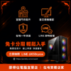 圖片 【撐得住電腦宜蘭】MSI FORGE M100R 電競入門，FORGE系列質感加持｜FORGE M100R ATX機殼 側透 電競 RGB｜免卡分期