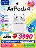 圖片 APPLE AirPods4 台灣代理商公司貨保固一年