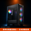 圖片 【撐得住電腦宜蘭】MSI FORGE 130A AIRFLOW 黑色 機殼 風道優化，散熱不再是煩惱｜FORGE 130A AIRFLOW 高風道 散熱強化 電競｜免卡分期