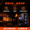 圖片 【撐得住電腦宜蘭】MSI FORGE 130A AIRFLOW 黑色 機殼 風道優化，散熱不再是煩惱｜FORGE 130A AIRFLOW 高風道 散熱強化 電競｜免卡分期