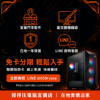 圖片 【撐得住電腦宜蘭】MSI FORGE 130A AIRFLOW 黑色 機殼 風道優化，散熱不再是煩惱｜FORGE 130A AIRFLOW 高風道 散熱強化 電競｜免卡分期