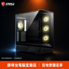 圖片 【撐得住電腦宜蘭】MSI MAG PANO 130R PZ 黑色｜全景側透 ATX 展示機殼｜免卡分期