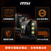 圖片 【撐得住電腦宜蘭】MSI MAG PANO 130R PZ 黑色｜全景側透 ATX 展示機殼｜免卡分期