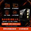 圖片 【撐得住電腦宜蘭】MSI MAG PANO 130R PZ 黑色｜全景側透 ATX 展示機殼｜免卡分期